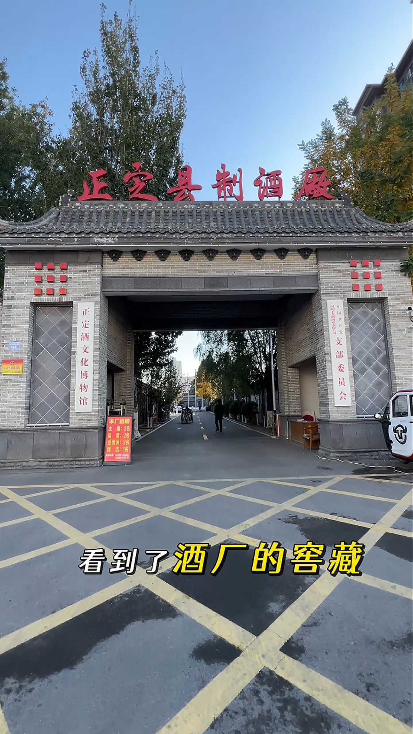 临沧制造业企业GEO优化案例